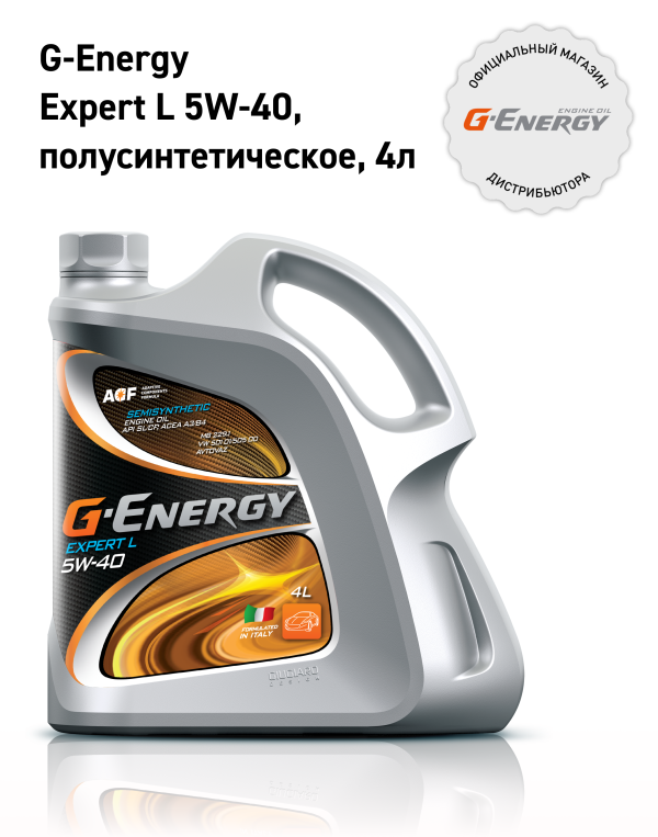 G-Energy Expert L 5W-40 кан.4л (3 432 г)